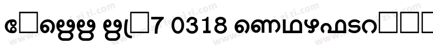 SHREE ENG7 0318 Regular字体转换